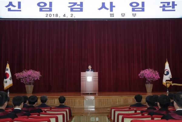 박상기 법무부 장관이 2일 정부과천청사 법무부에서 열린 신임검사 임관식에 참석하여 인사말을 하고 있다.