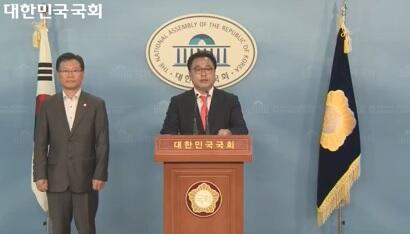 11일 국회의원 사퇴 기자회견 하는 권석창 의원