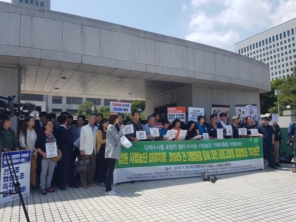 30일 대법원 앞에서 열린 법원 사법농단 피해자 공동고발 및 입장발표 기자회견(사진=참여연대)