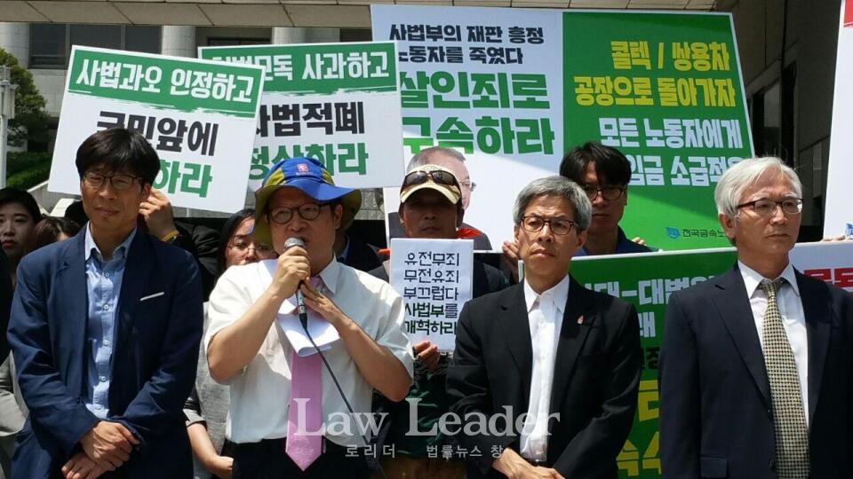 사법농단 규탄 발언하는 조승현 방송통신대 교수