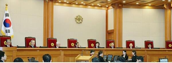 헌법재판소 자료사진