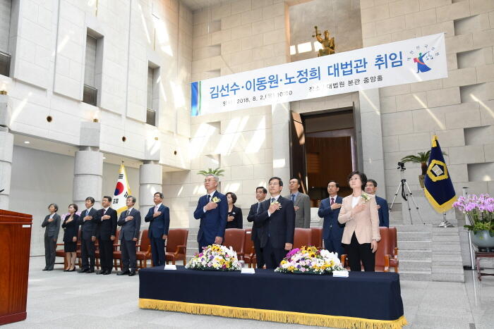 좌측부터 김선수, 이동원, 노정희 대법관 취임식(사진=대법원)