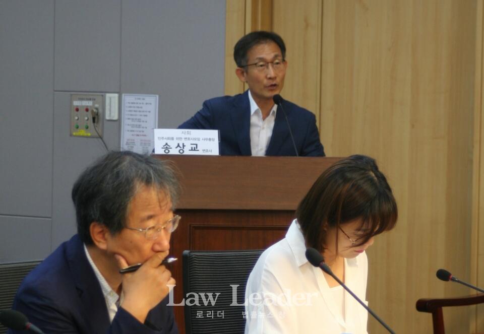 토론회에서 사법부와 퇴임 대법관들을 비판하는 김호철 민변 회장