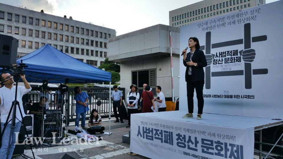 박정은 참여연대 사무처장