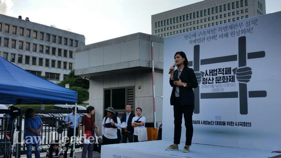 박정은 참여연대 사무처장