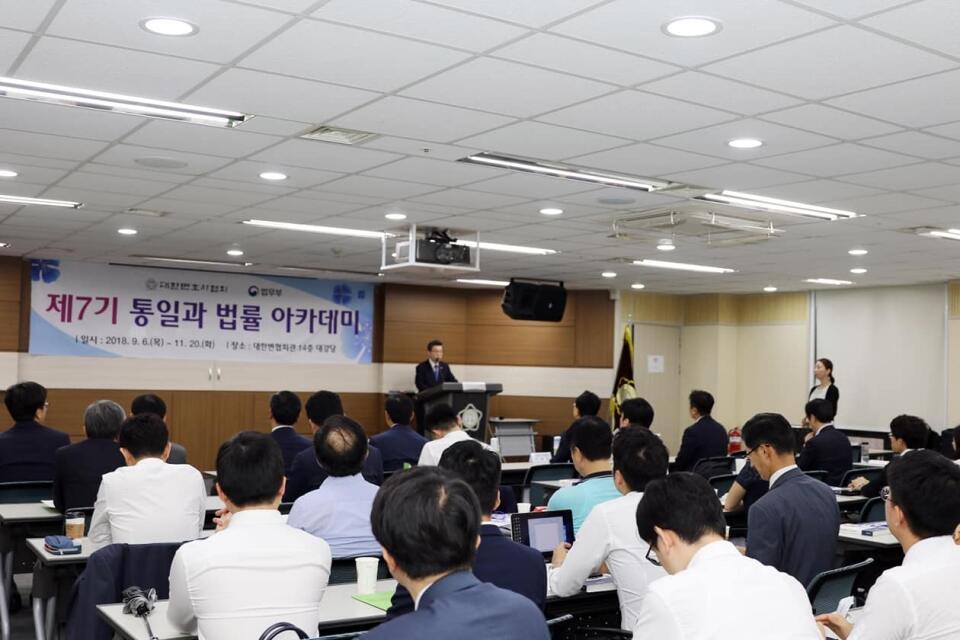 김현 변협회장이 축사하는 모습 사진을 페이스북에 게재했다.