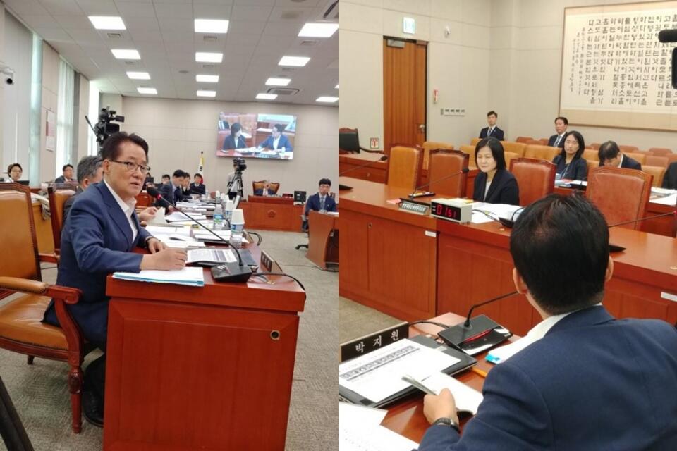 박지원 의원이 국회 인사청문회에서 이은애 헌법재판관 후보자에게 질의하고 있다.