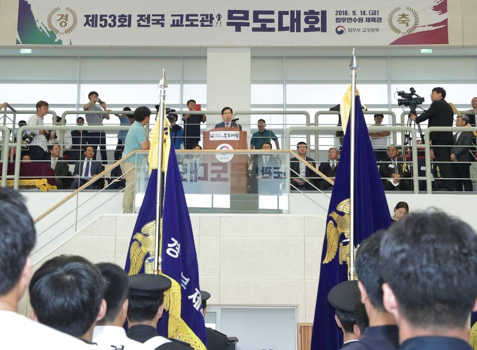 박상기 법무부장관이 대회를 하고 있다.(사진=법무부)