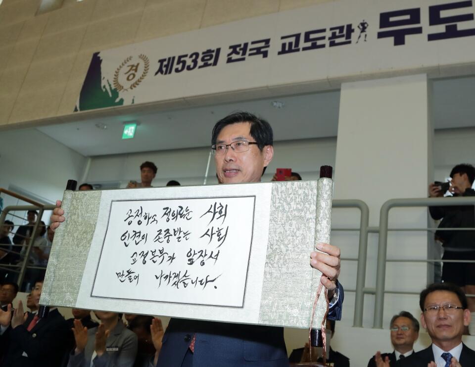 박상기 장관이 법무부의 정책기조가 담긴 손팻말을 들고 있다(사진=법무부)