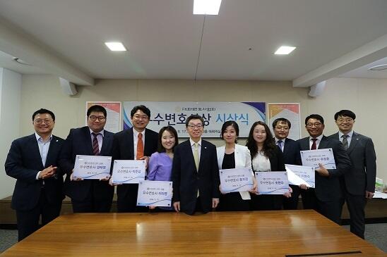 김현 변협회장이 우수변호사로 선정된 변호사들과 기념촬영을 하고 있다.(사진=변협)