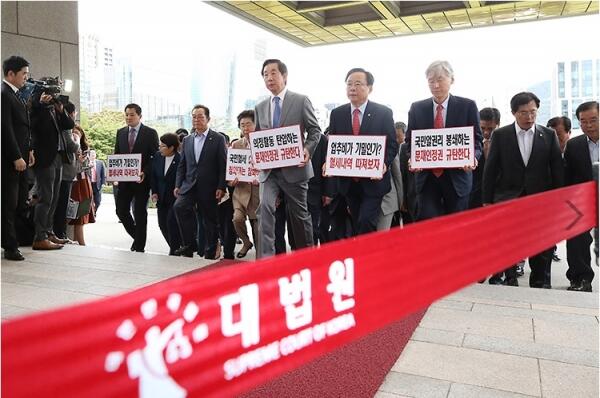 대법원을 항의 방문하는 자유한국당 의원들(사진=자유한국당 홈페이지)