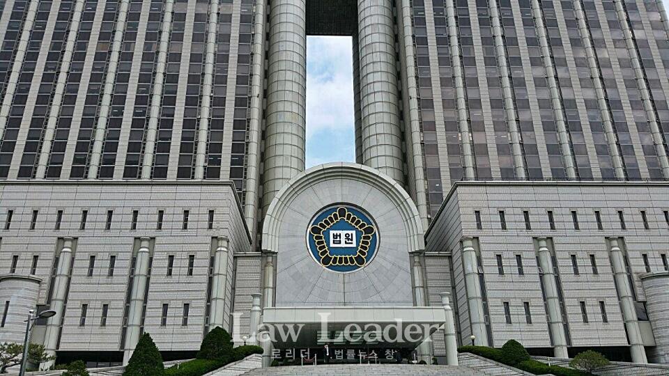 서울중앙지방법원 있는 서울법원종합청사
