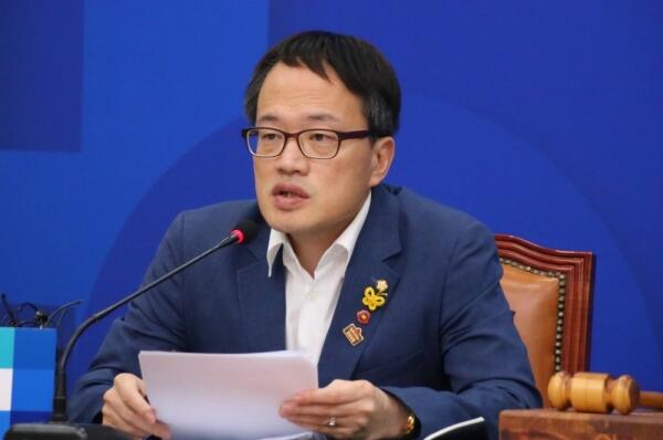 박주민 국회의원