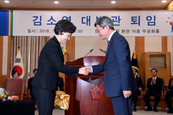 김소영 대법관과 김명수 대법원장(사진=대법원)