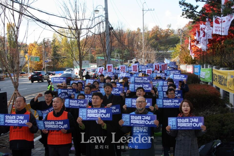 11월 9일 서울 서초동 대법원 정문 앞에 모인 법원공무원들<br>