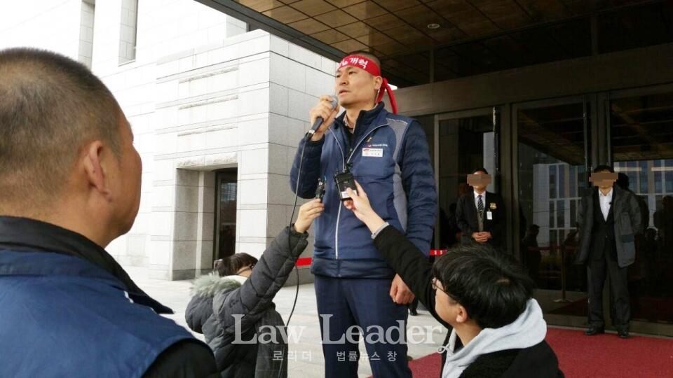 대법원 본관 앞에서 김명수 대법원장에게 경고 메시지 발언하는 조석제 법원본부장