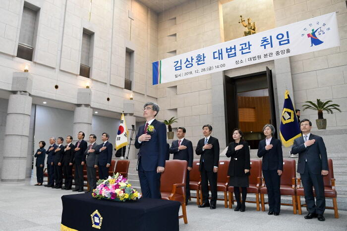 김상환 대법관(사진=대법원)