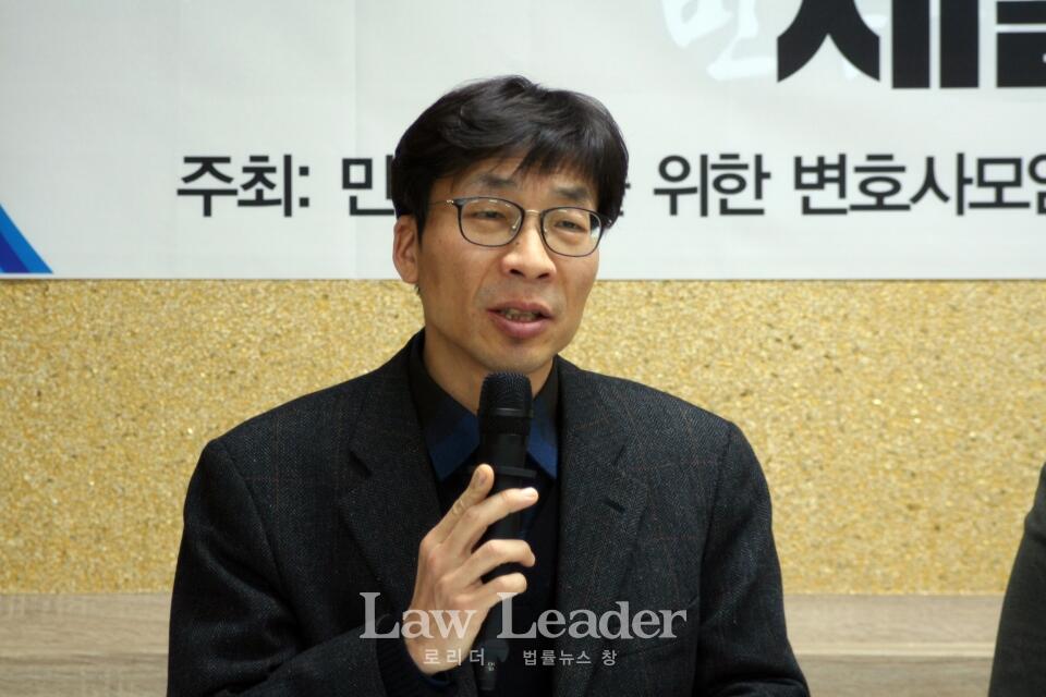 송상교 민변 사무총장