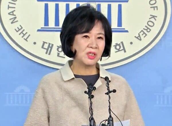 20일 국회 정론관에서 기자회견을 가진 손혜원 의원