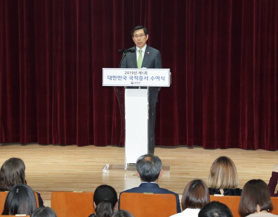 박상기 법무부 장관(왼쪽)이 21일 서울 용산구 국립한글박물관 대강당에서 열린 제1회 대한민국 국적증서 수여식에서 축사를 하고 있다.
