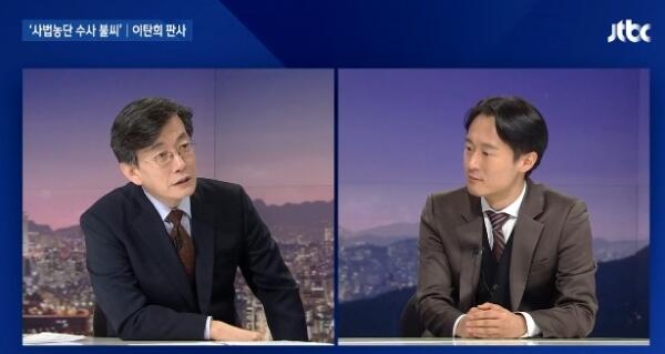 JTBC 방송화면 우측이 이탄희 판사