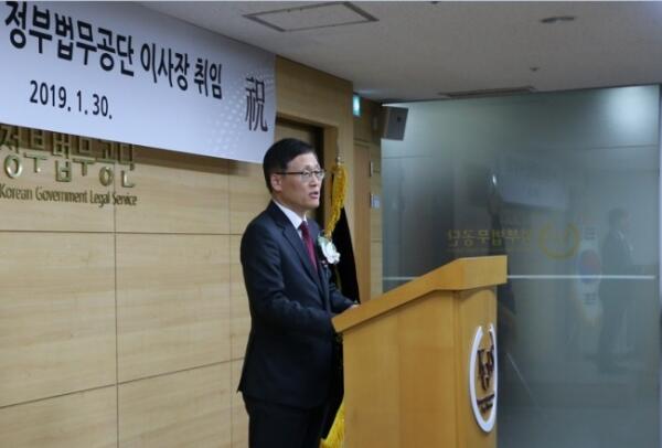 장주영 신임 정부법무공단 이사장(사진=공단)