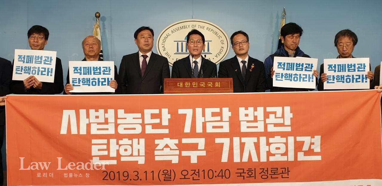 윤소하 의원이 기자회견에서 모두발언을 하고 있다.