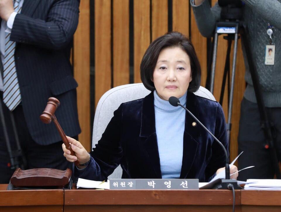 13일 마지막 전체회의를 주재하는 박영선 사개특위 위원장
