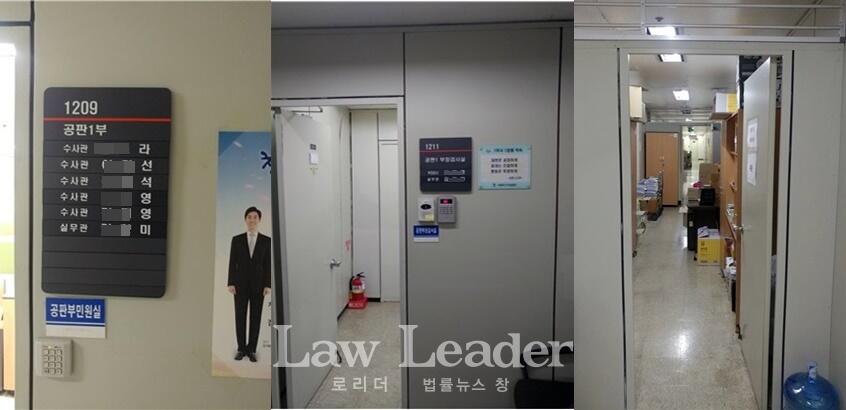 서울고등법원 12층에 있는 검찰 공판검사실 등의 모습