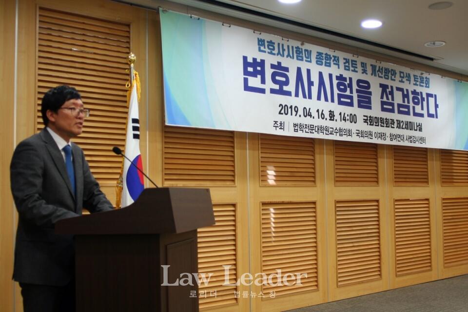 민만기 법학전문대학원협의회 부이사장