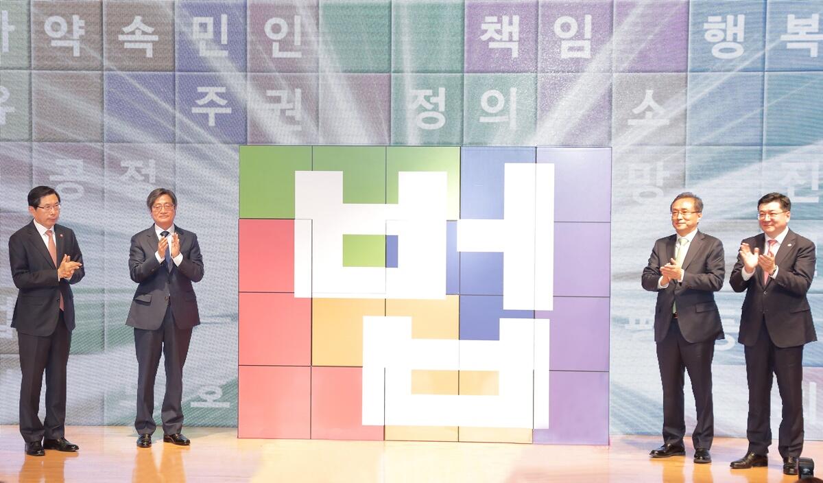 박상기 법무부 장관(왼쪽 첫번째)이 25일 서울 종로구 정부서울청사에서 열린 ‘제56회 법의 날’ 기념식에서 국민희망 테트리스 퍼포먼스에 참가하고 있다