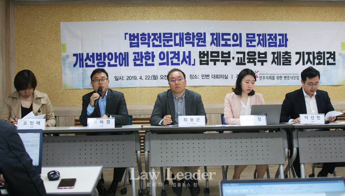 기자회견 사회를 진행하는 류하경 변호사