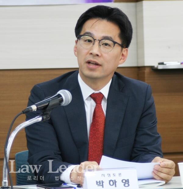 토론자로 발표하는 박하영 법무부 법무과장(부장검사)