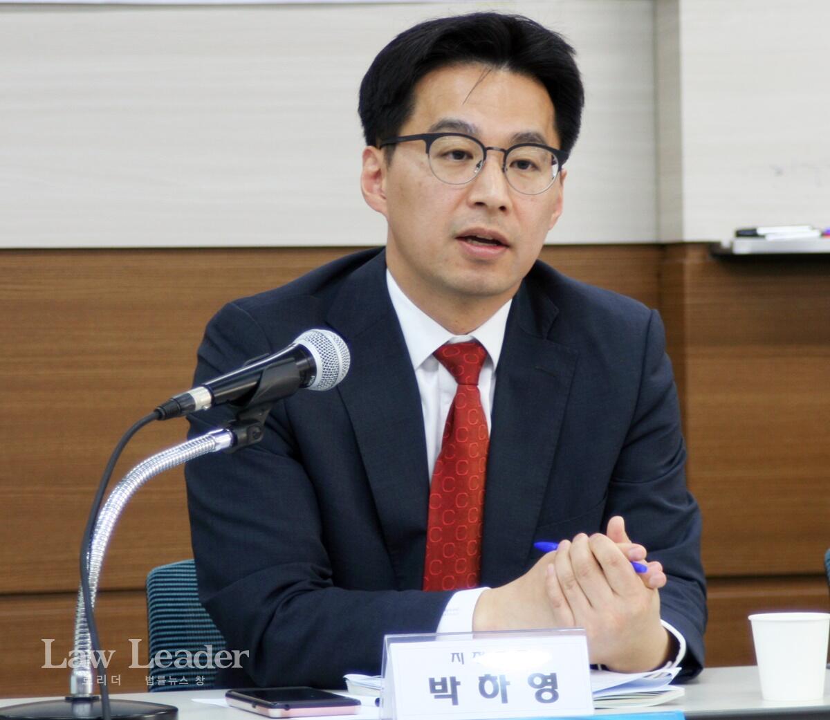 토론자로 발표하는 박하영 법무부 법무과장(부장검사)