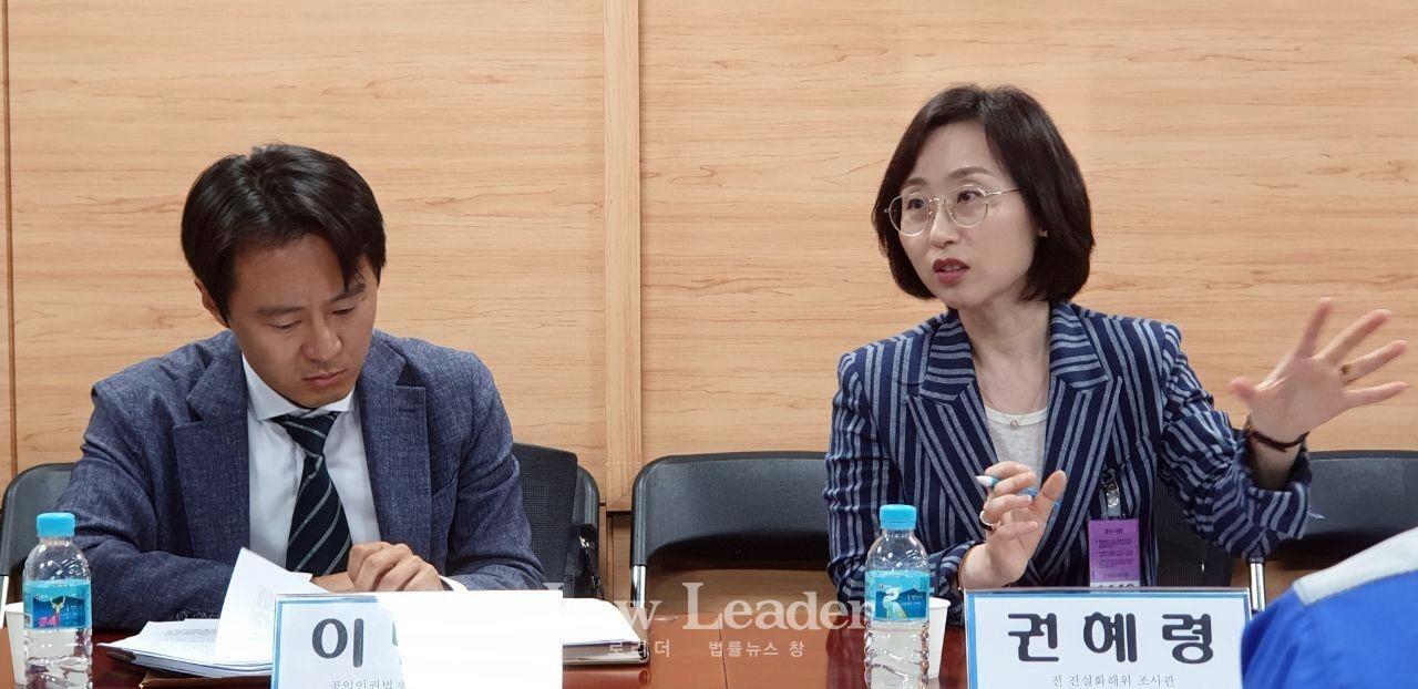 판사 출신 이탄희 변호사와 권혜령 박사가 토론자로 참여했다.