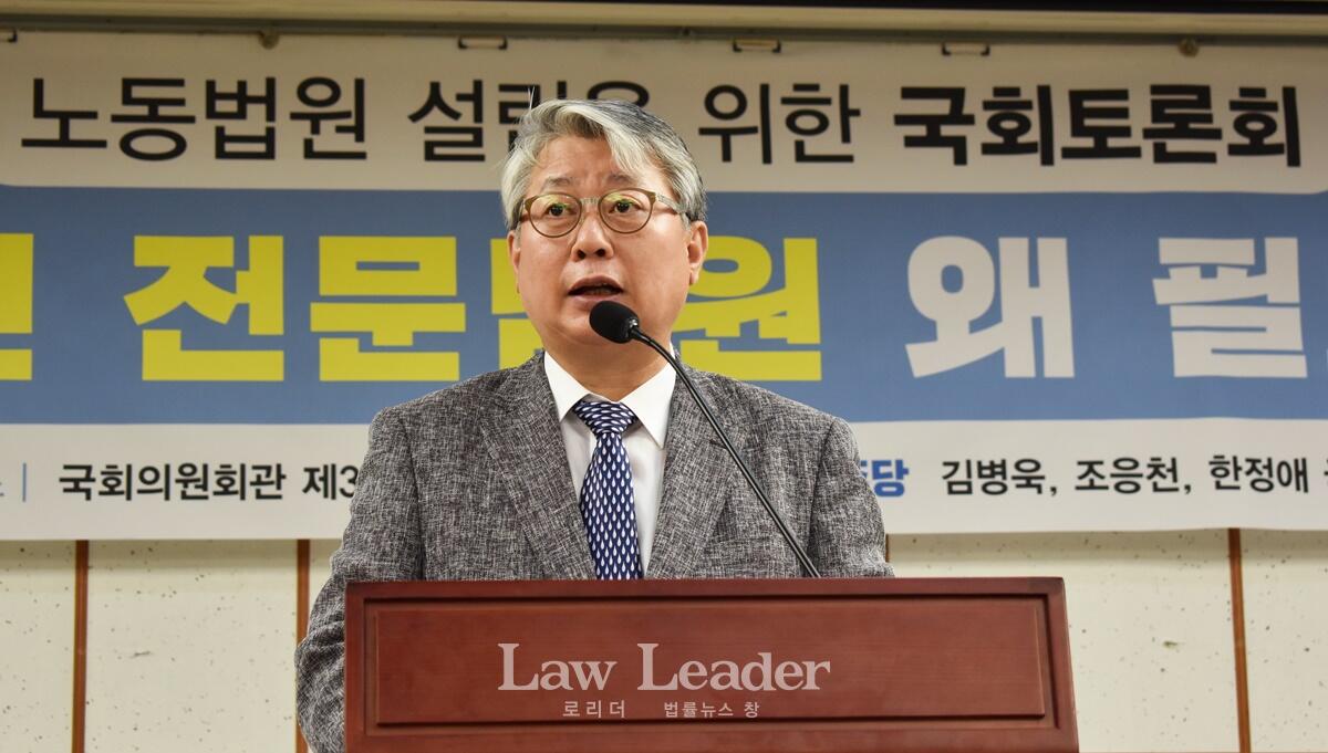 조응천 더불어민주당 국회의원