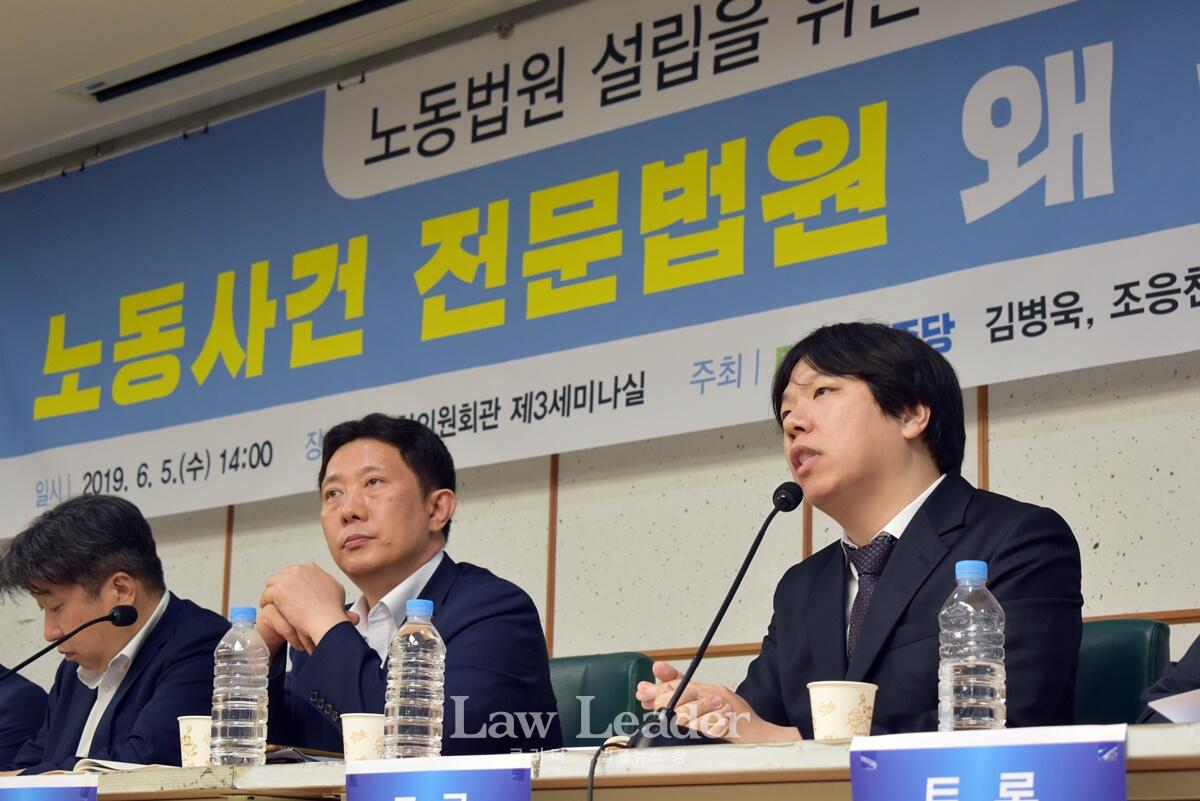 토론자로 참여한 이희준 서울중앙지방법원 판사(우)