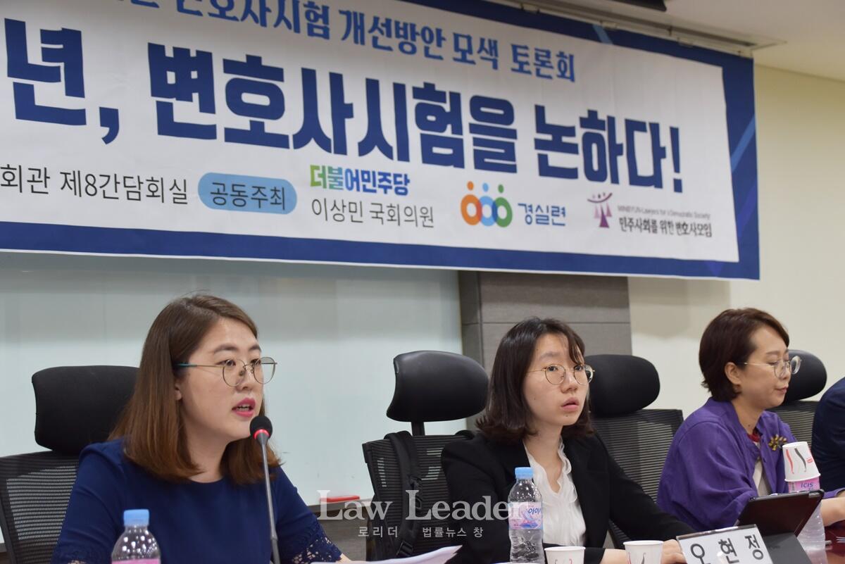 좌측부터 경실련 백혜원 변호사, 민변 오현정 변호사, 박선아 경실련 시민입법위원장