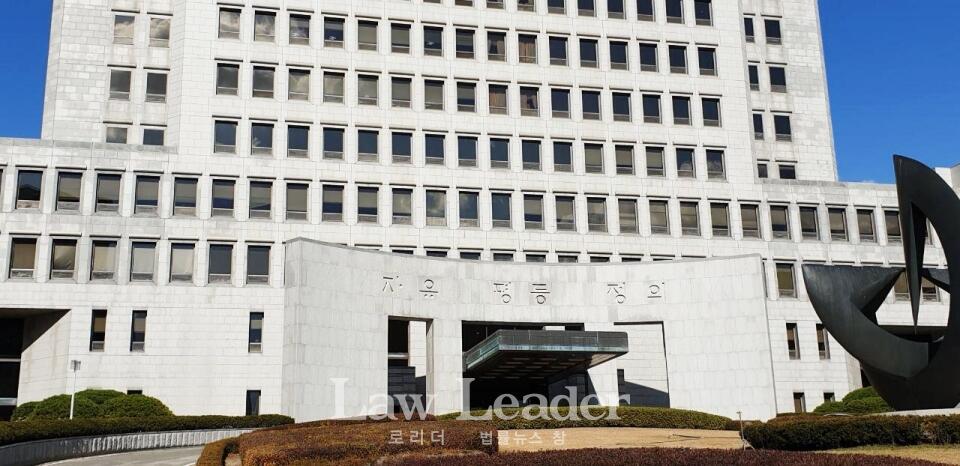 서울 서초동 대법원