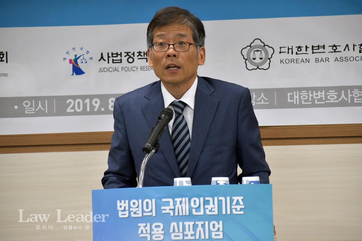 사법정책연구원 김우진 수석연구위원