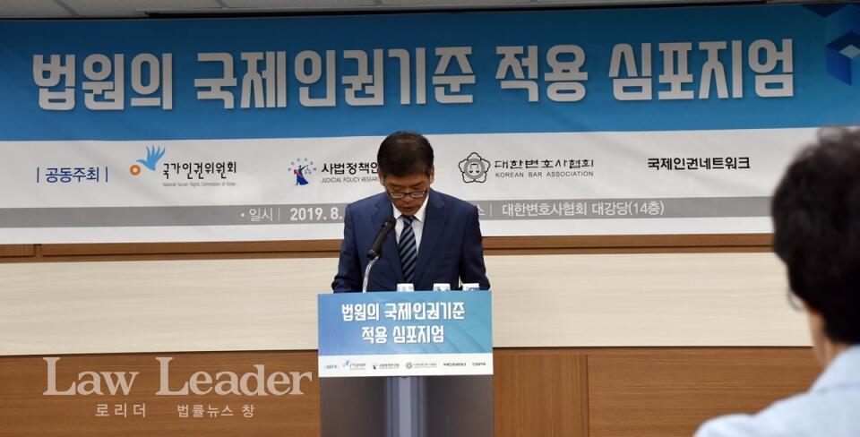사법정책연구원 김우진 수석연구위원