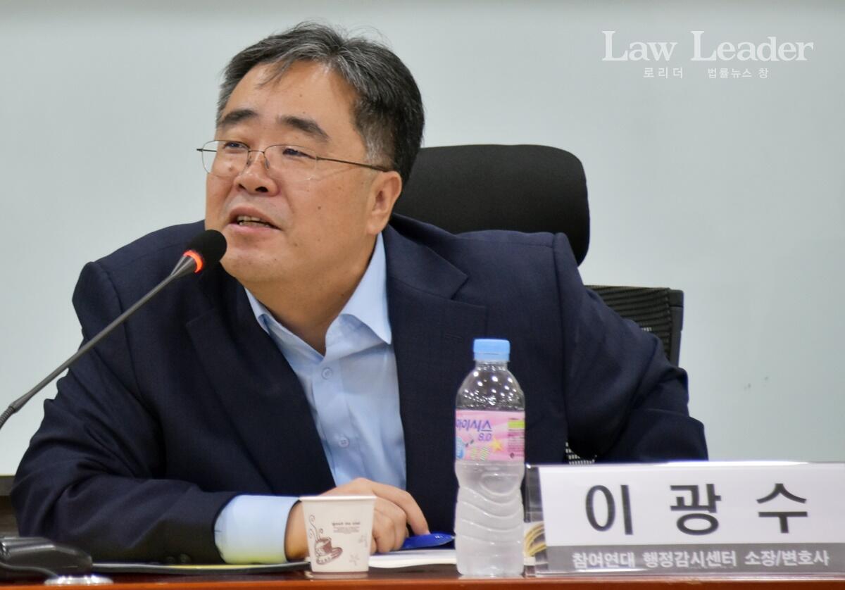 변호사 이광수 참여연대 행정감시센터 소장