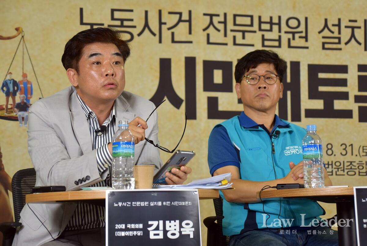 김병욱 더불어민주당 국회의원과 한상진 전 민주노총 위원장