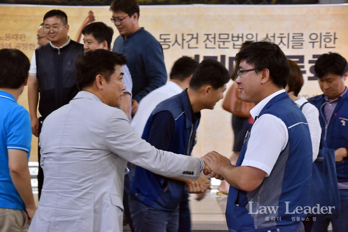 토론회가 끝나고 노동법원 아이콘으로 불리는 김병욱 의원과 인사하는 김광준 지부장