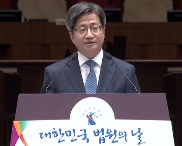 기념사하는 김명수 대법원장