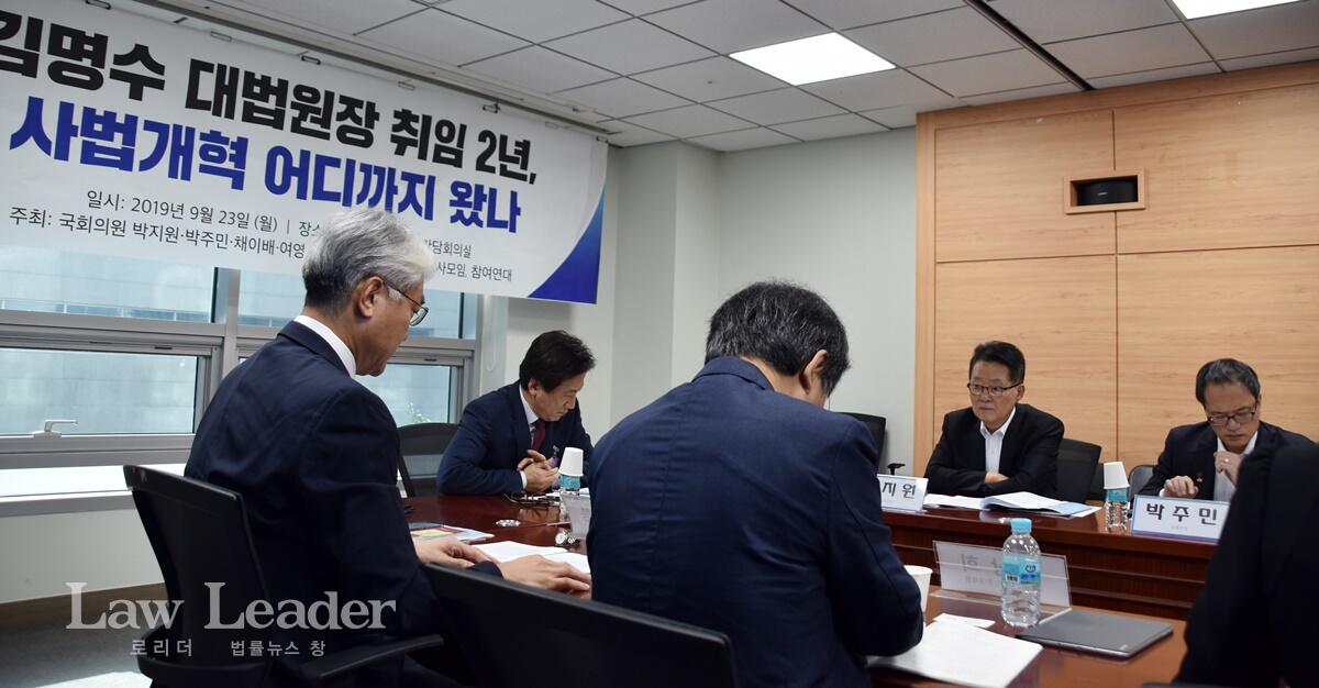 토론회 공동주최자인 박지원 의원과 박주민 의원이 토론회에 참석했다.