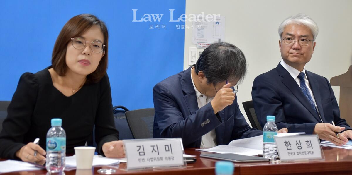 발표하는 민변 사법위원장 김지미 변호사