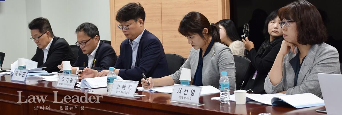좌측부터 박지원 의원, 박주민 의원, 유지원 변호사, 권혜옥 법무부 법무심의관실 서기관, 서선영 변호사