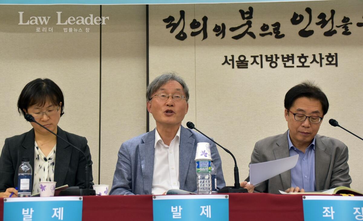 좌측부터 이상희 변호사, 윤진수 서울대 법학전문대학원 교수, 김형태 변호사