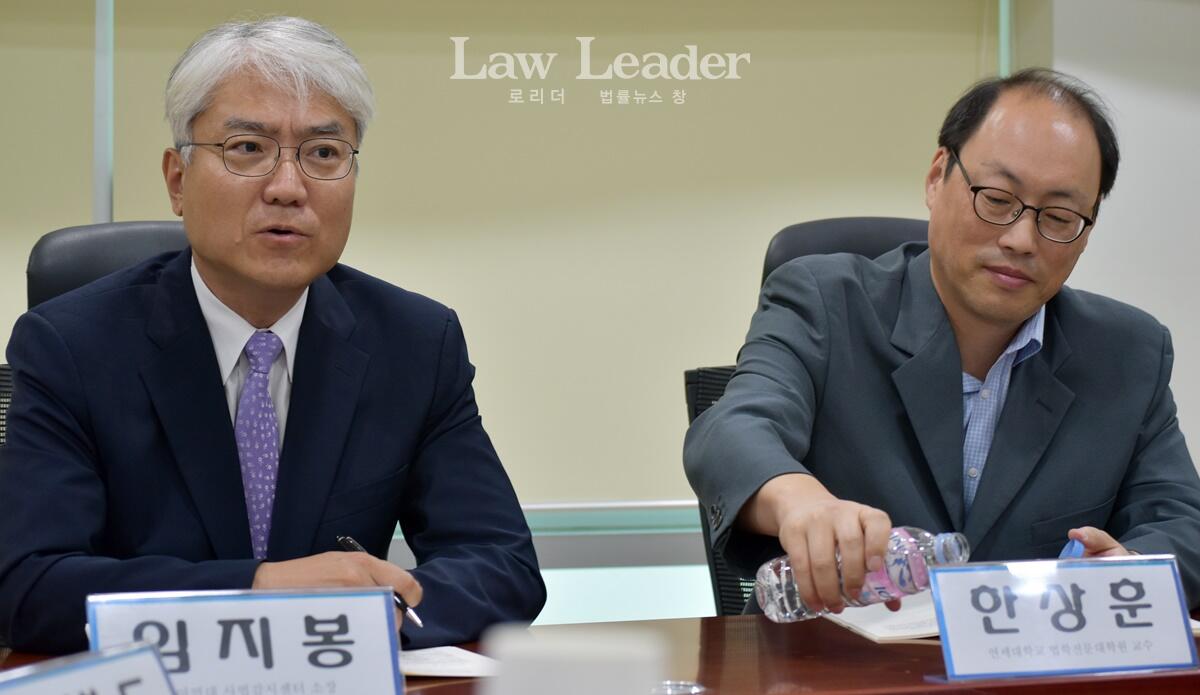 임지봉 참여연대 사법감시센터소장과 한상훈 연세대 로스쿨 교수